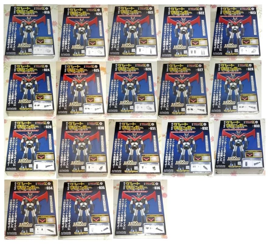 【199・200号】アシェット グレート マジンガー Z 鉄の城 マジンガーZ 巨大メタル・ギミックモデルをつくる（延長